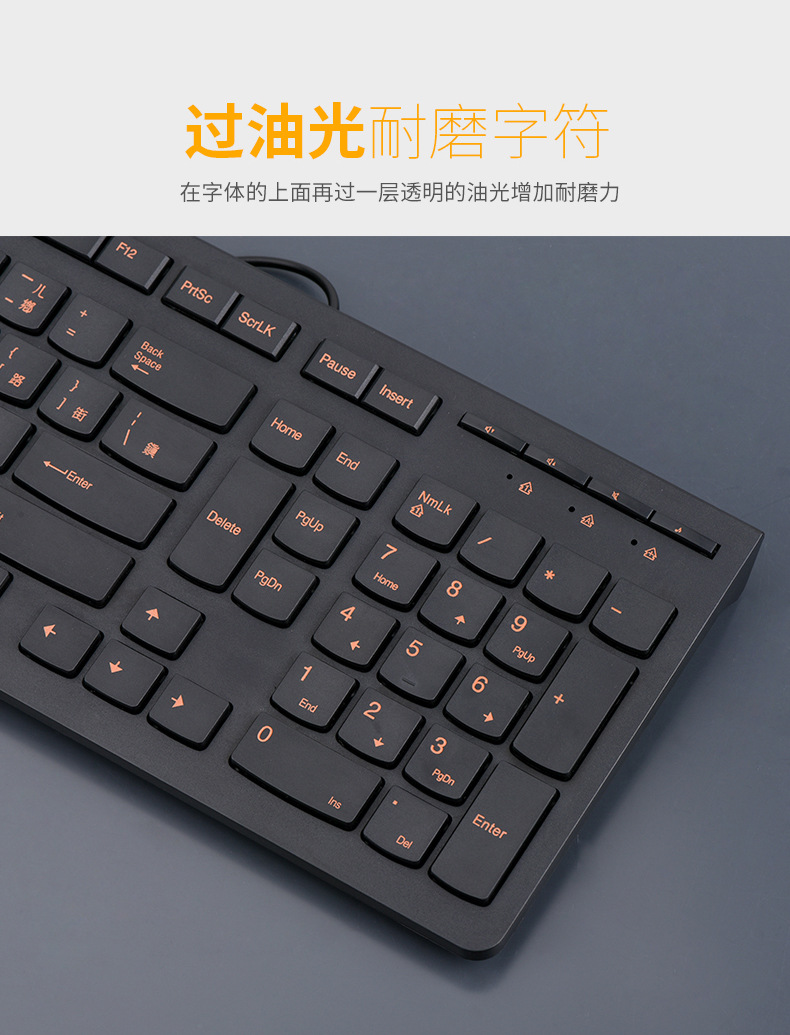 Taiwan Cangjie script keyboard, Hong Kong Traditional Chinese Cangjie character code phonetic keyboard, USB interface traditional Chinese wired keyboard pic 5