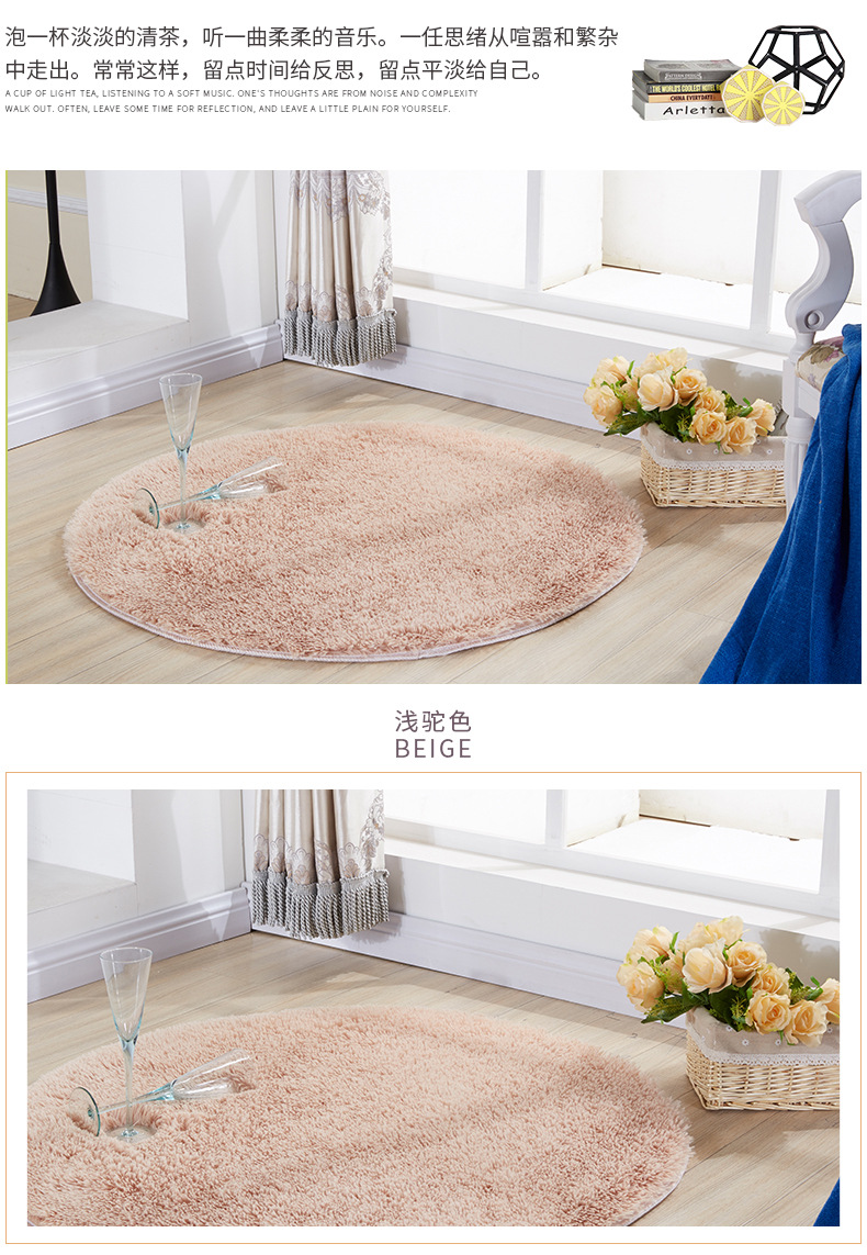 Silk and wool carpets, round carpets, floor MATS, living room and bedroom carpets, bedside floor MATS, floor MATS, computer chair MATS, yoga MATS pic 14