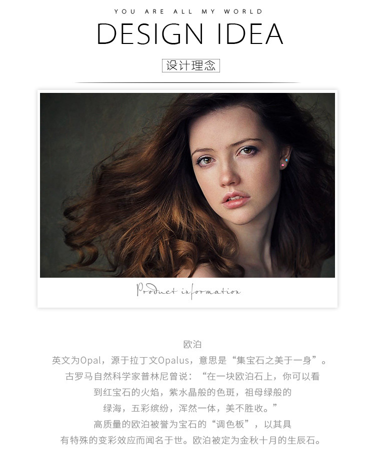 韩国时尚澳宝耳钉欧泊耳骨钉圆球百搭钛钢耳环流行软骨穿刺耳蜗钉详情1