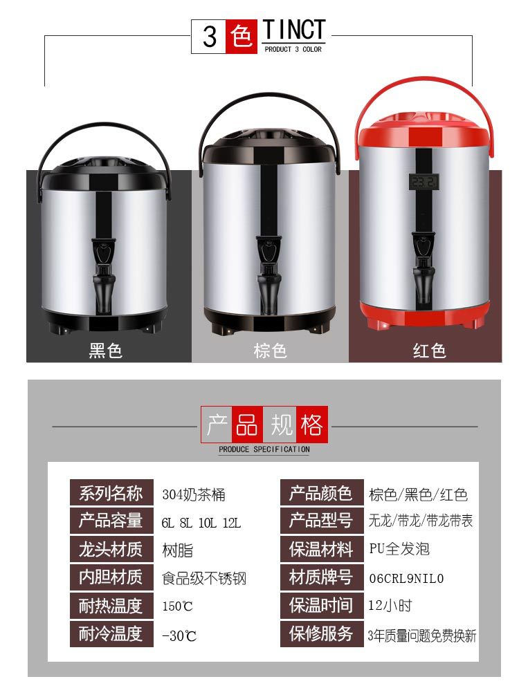 Wholesale of Lianmei commercial 304 stainless steel milk tea buckets, insulated buckets, double-layer plastic coffee soy milk buckets and breakfast buckets pic 7