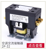 厂家直销  热过载保护继电器 GTH-22热过载继电器 电机过载保护详情8