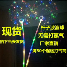 The telescopic fan cheering and celebration for the third day of the Lunar New Year, the World Cup football horn, 60CM pic 9