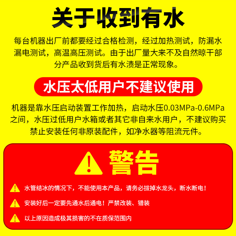 The connection type of electric hot water faucet without installation heats up quickly. The instant hot water faucet is directly supplied by the small kitchen water heater manufacturer pic 1