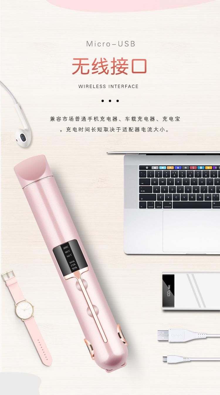 Transfronterizo de comercio electrónico explosivo estilo inalámbrico USB recargable rizador de dos usos clip de pelo eléctrico rizador de pelo rizador de pelo rizador de pelo rizador de pelo eu pic 7