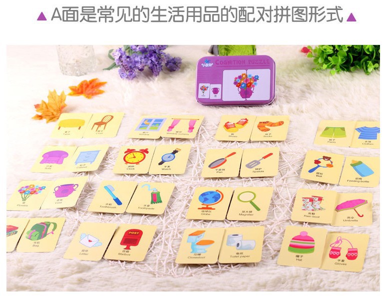 儿童早教卡片水果动物字母数字卡片玩具益智智力视觉开发学习卡详情20