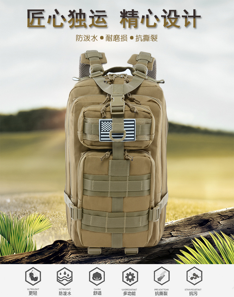 Yitu Tactical Camouflage Bag Outdoor Camping Backpack Double-Shoulder Military Enthusiast Bag New Upgraded Version 3P Backpack wholesale pic 1