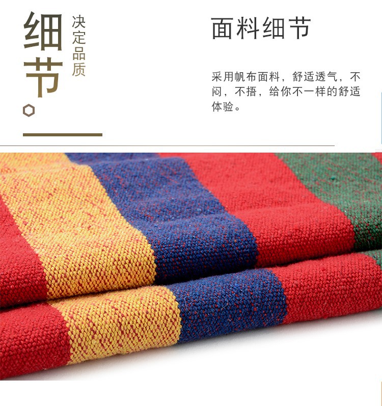 帆布吊椅儿童秋千木棒吊椅防侧翻户外吊椅秋千吊篮帆布吊床详情6