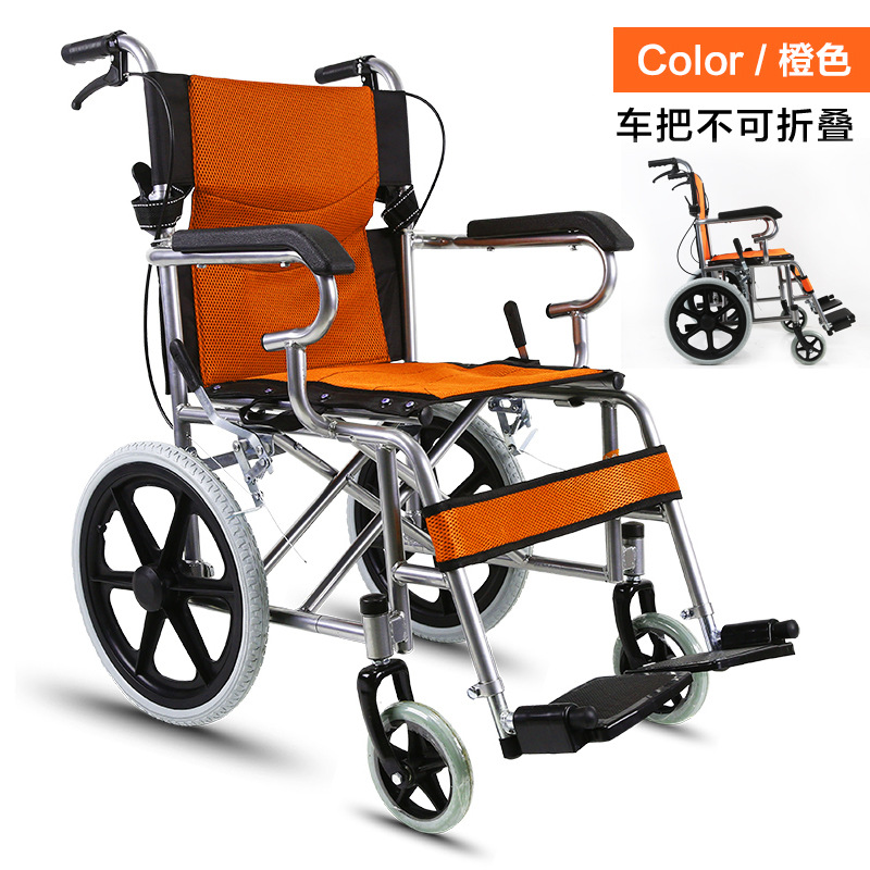 The manufacturer wholesales Fumeirui folding, lightweight, and portable wheelchairs for the elderly and the disabled, as well as pusher and mobility scooters pic 23