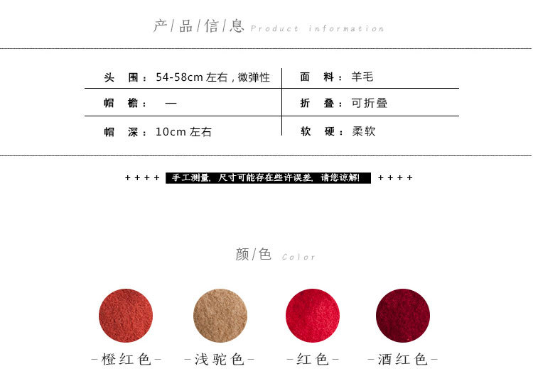 跨境帽子女秋季韩版百搭毛呢日系贝雷帽大头围英伦八角帽画家帽子详情8