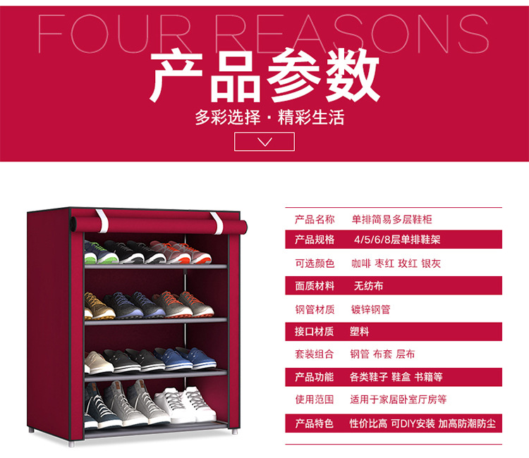 Yarui Fan F model simple shoe rack, dust-proof storage shoe cabinet, multi-layer small shoe rack, dormitory foyer storage rack, simple and elegant pic 4