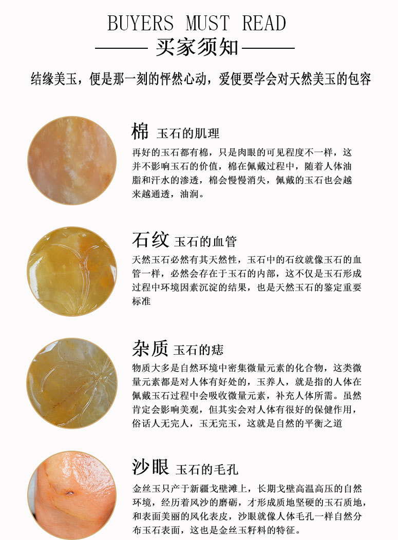 白平安扣_22.jpg