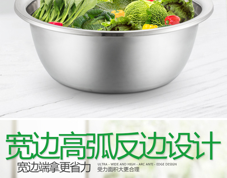 特厚不锈钢盆无磁反边特大斗盆家用脸盆酒店后厨洗菜盆新品批发详情22