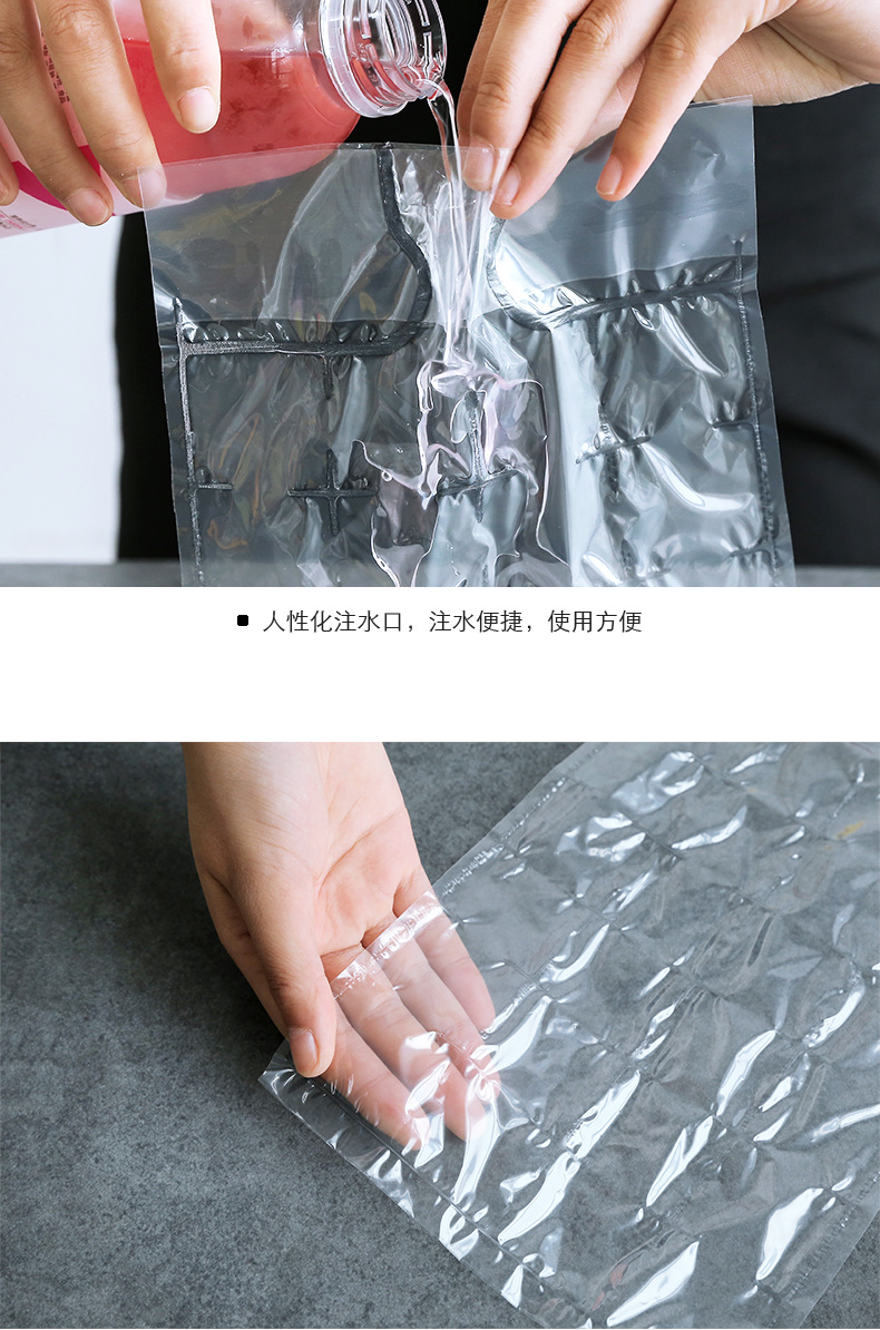 一次性制冰袋自封口冰格袋子家用创意百香果食用制冰盒冻冰块模具详情7