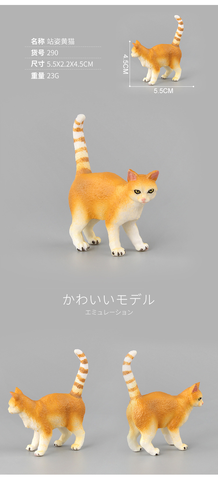 贝壳鱼动物猫咪模型玩具仿真多款家猫小猫造型宠物装饰动植物模型详情21