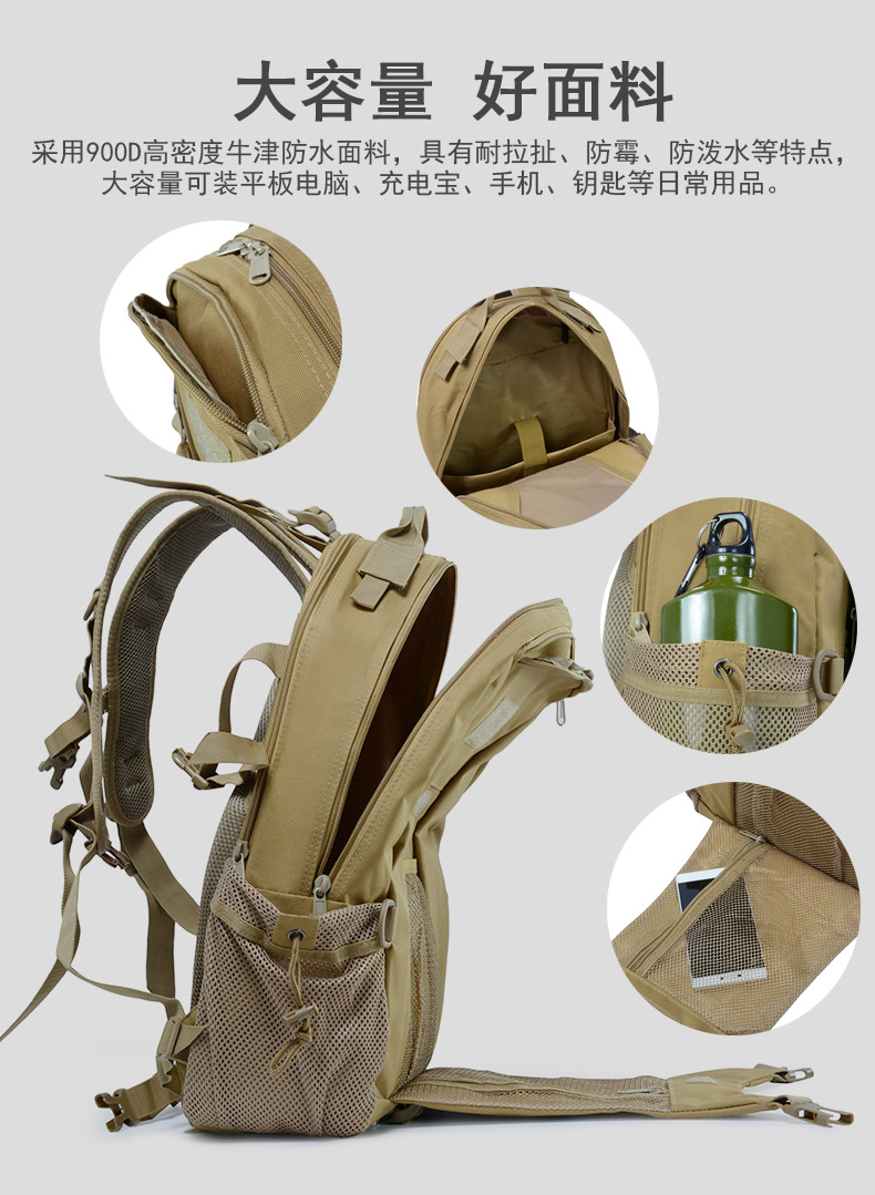 Yitu Leisure Travel Waterproof Camouflage Backpack for Men, large-capacity sports outdoor Tactical Badminton backpack pic 7