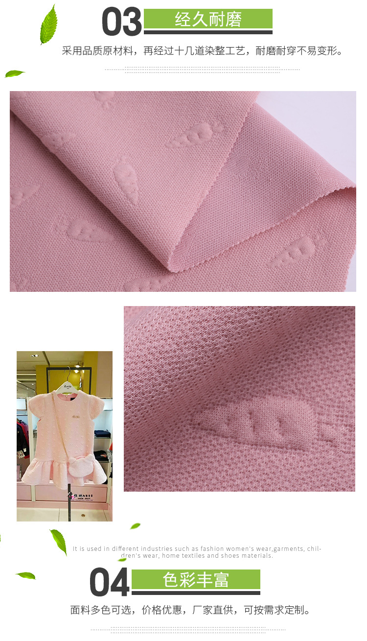 In-stock knitted fabric jacquard fabric for infants and children, elastic air layer, all-polyester knitted baby jacquard fabric pic 7