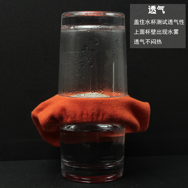 透气.jpg