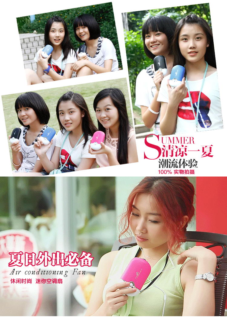 USB充电睫毛风扇嫁接种植吹干机美甲迷你手持掌上空调水冷小风扇详情5