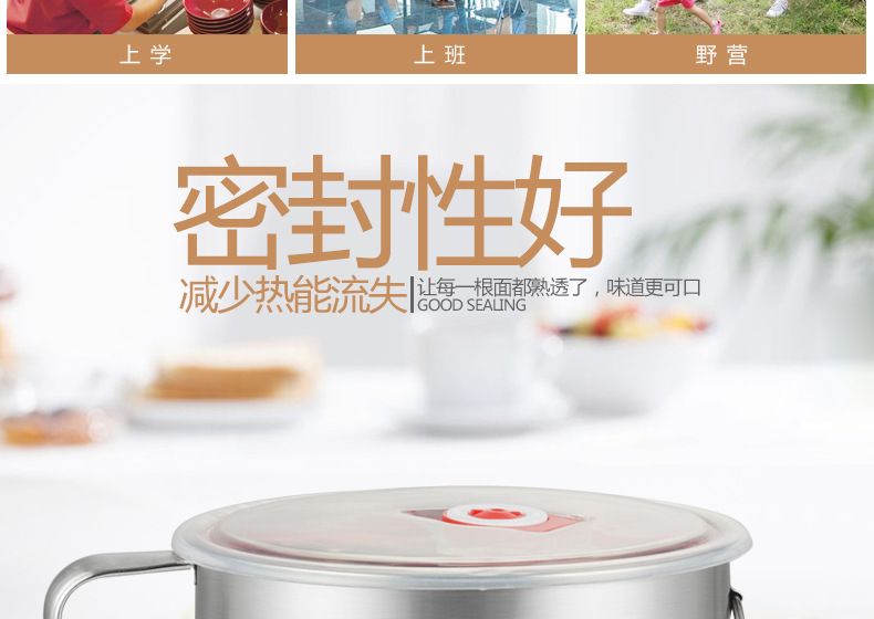 无磁不锈钢创意泡面杯带盖米饭碗日式汤碗大号加厚方便面碗详情15