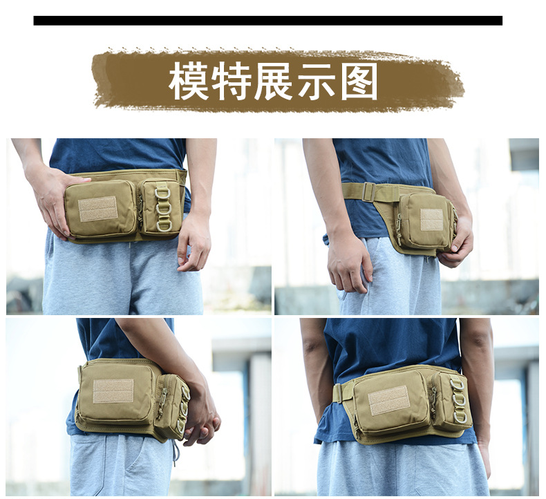 Yitu Erlian Waist Bag, Outdoor sports waist bag, coin Purse, camouflage multi-functional waist bag, mobile phone waterproof bag pic 6