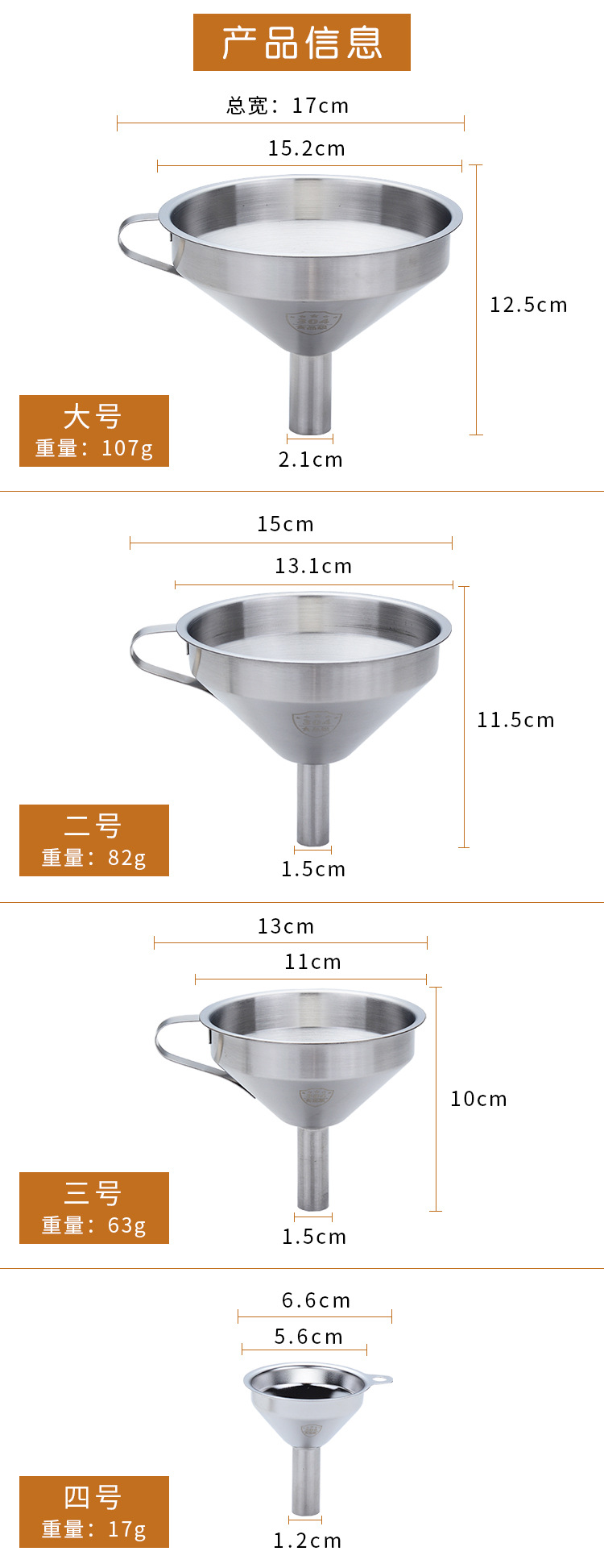 Ain 304 stainless steel wine ladle, over 1 jin specification, soy sauce measuring spoon, Chinese-style hook, thickened wine ladle with a strainer pic 21