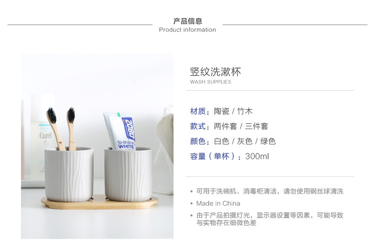 Household ceramic mouthwash cups, water cups, family hotel and homestay couple cups, toiletry cups, brushing cups, toothbrushes, cylinder sets pic 3