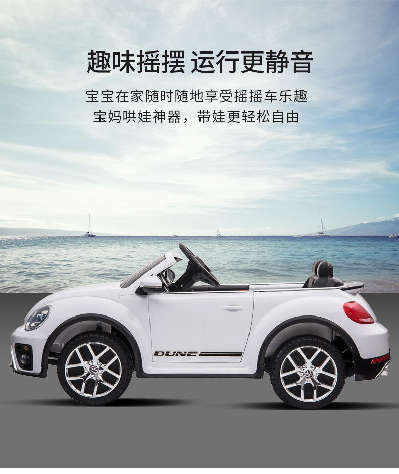 甲壳虫儿童四轮电动车可坐人遥控童车宝宝玩具车适合1-3岁男女孩母婴用品详情6