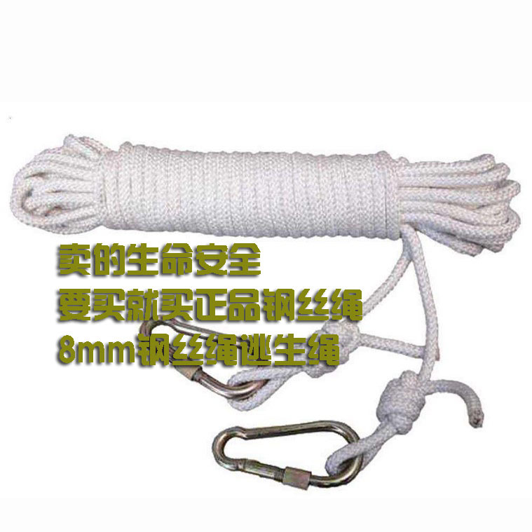 8MM steel wire core household fire safety escape rope, life-saving emergency rope, descent rope for outdoor rock climbing and mountaineering, free shipping pic 8