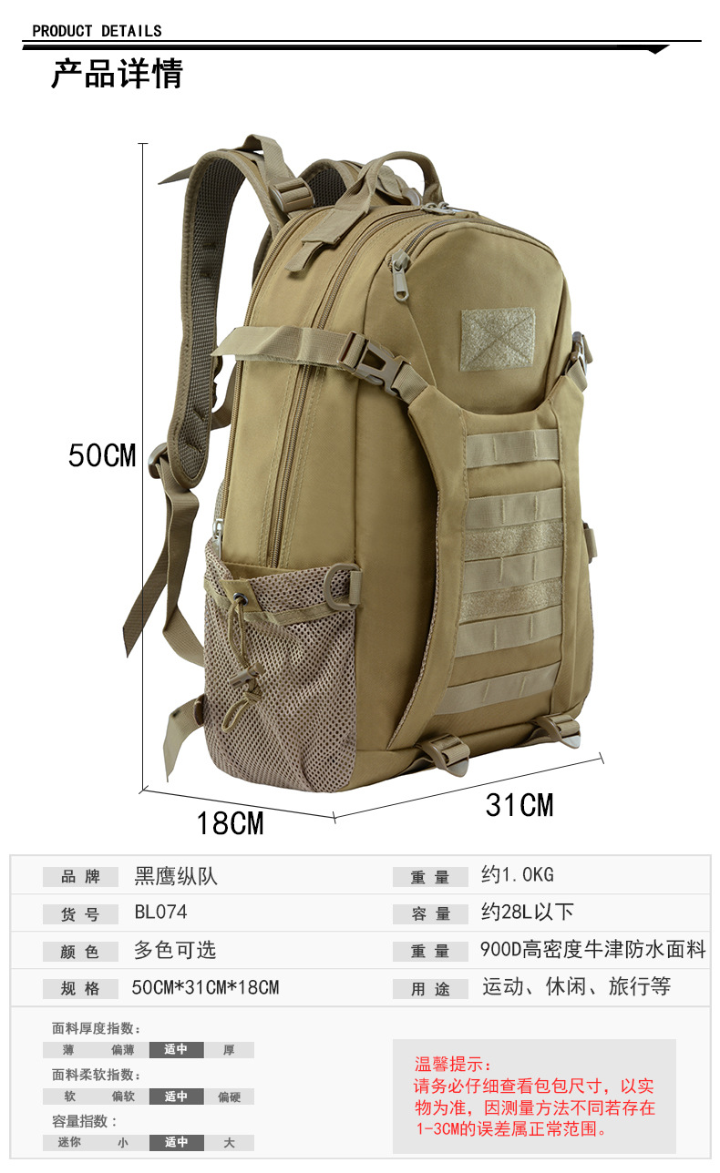 Yitu Leisure Travel Waterproof Camouflage Backpack for Men, large-capacity sports outdoor Tactical Badminton backpack pic 4