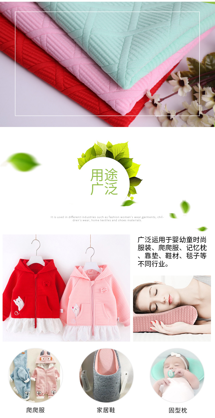 The manufacturer supplies all-polyester knitted jacquard elastic air layer knitted fabric, cotton-like polyester yarn weft dyed fabric pic 1