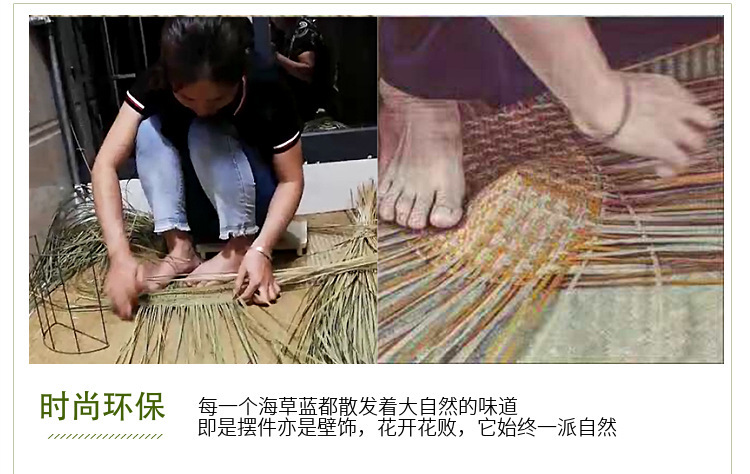 厂家批发北欧风花盆编织海草篮 家居用品草编收纳筐折叠草编花篮详情17
