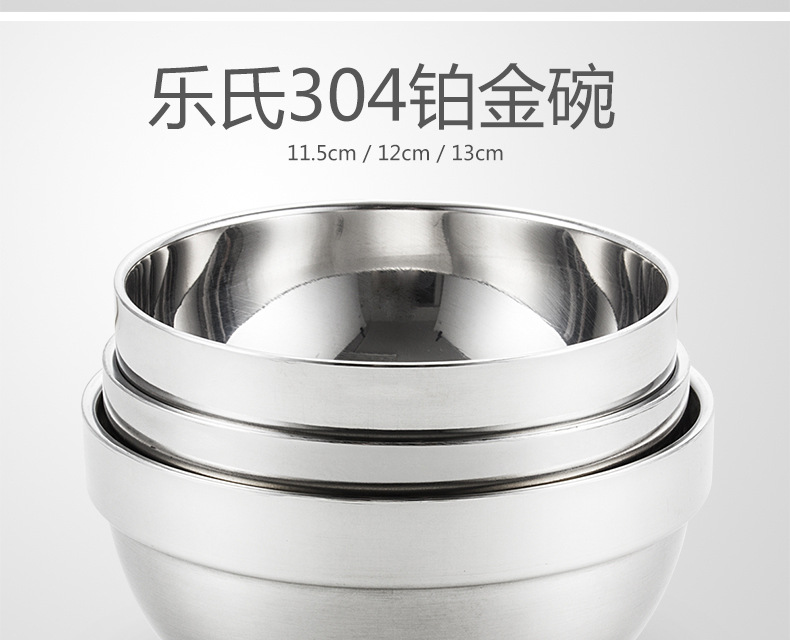 乐氏铂金不304碗双层隔热防烫白金汤碗 中式儿童饭碗 限时免邮详情6