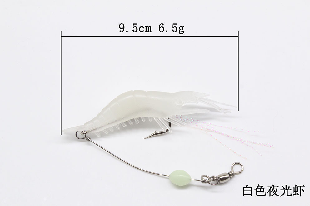 Lure bait, artificial shrimp, hook shrimp, 9cm/6g fish bait, bionic bait, simulated soft bait, soft shrimp, night light, upturned-mouthed black fish pic 8