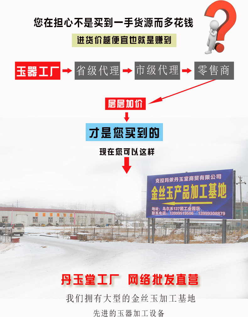 白平安扣_06.jpg