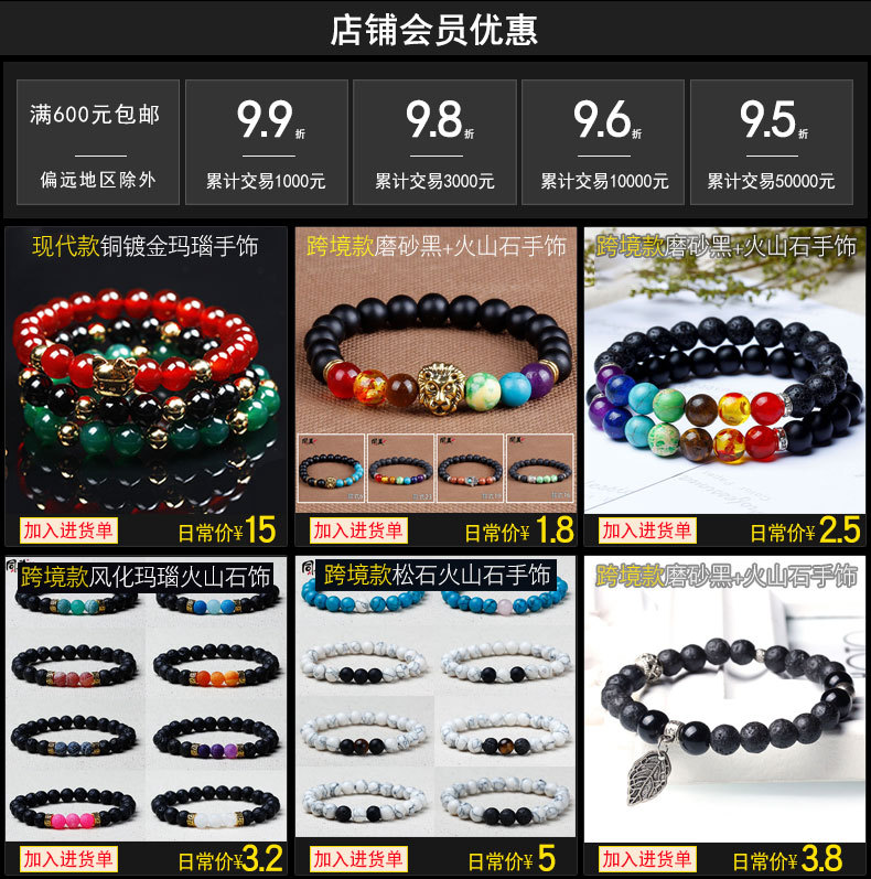 同美水晶现货8mm33颗玉石玛瑙水晶穆斯林念珠手链饰品厂家批发详情4