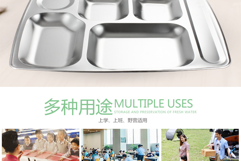 震龙不锈钢六格快餐盘学校工厂饭盒厚款多格餐具日用百货一次性碗碟盘详情17