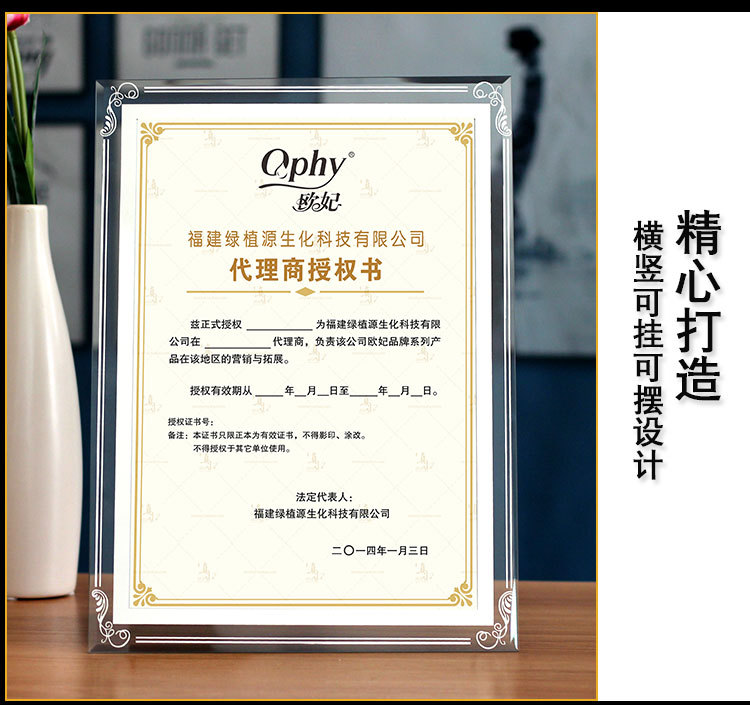 荣誉a4证书框10寸奖状框挂墙创意水晶78寸证件框6寸玻璃相框摆台详情11