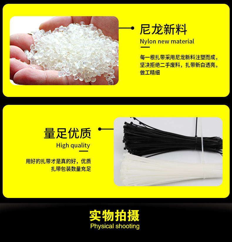 尼龙扎带4*200mm束线带塑料绑扎线3*1005*3008*40010X500MM详情8