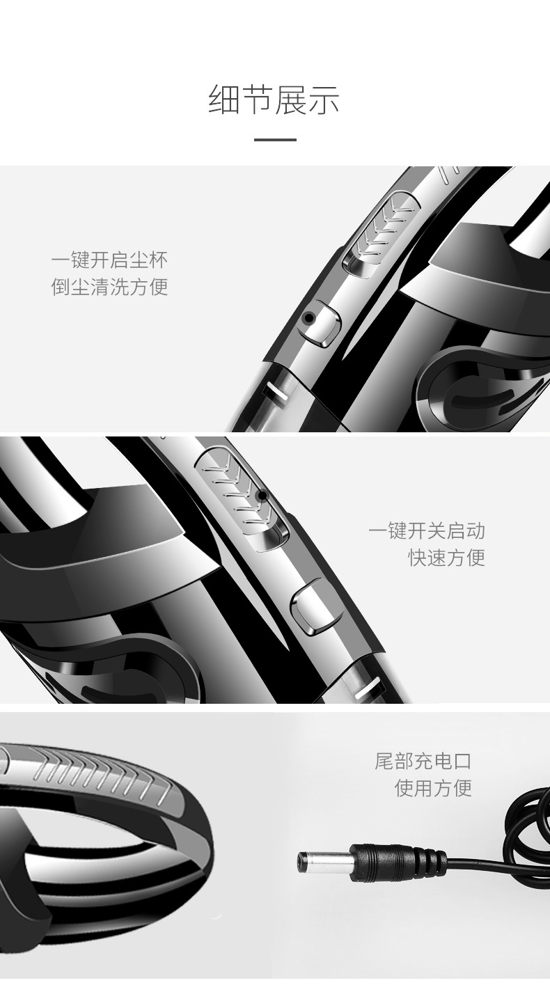 无线车载家居吸尘器家用小型干湿两用大功率手持吸尘器便携吸尘机详情19