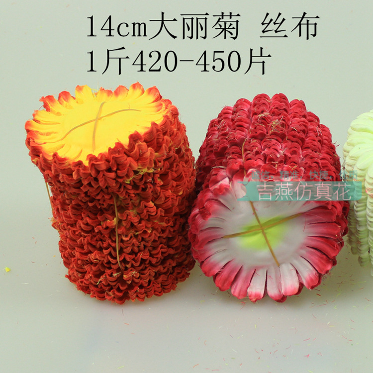 义乌清明节花片材料仿真菊花瓣管菊管菊仿真绢花人造康乃馨无纺布详情12