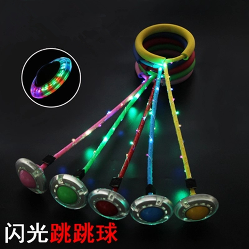 跳跳球儿童玩具弹力闪光跳脚上溜溜球套脚环夜光旋转单脚甩腿环圈详情13