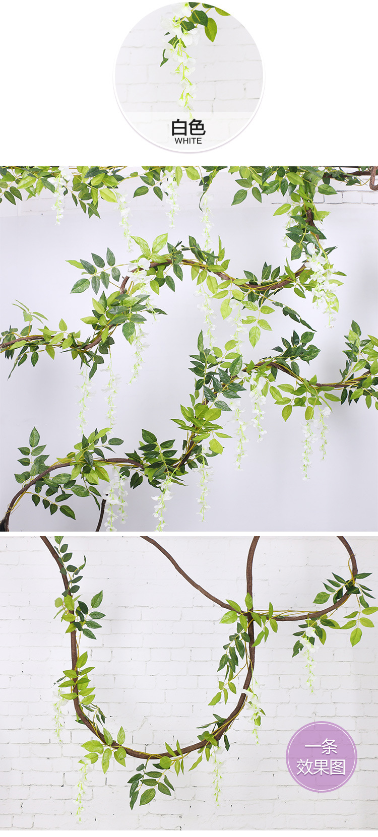 Artificial wisteria flowers, artificial wisteria strips, decorative flowers, wrapped hanging flowers, plastic flowers, wisteria vines, strung flowers, plants, air conditioning pipes for shading pic 10