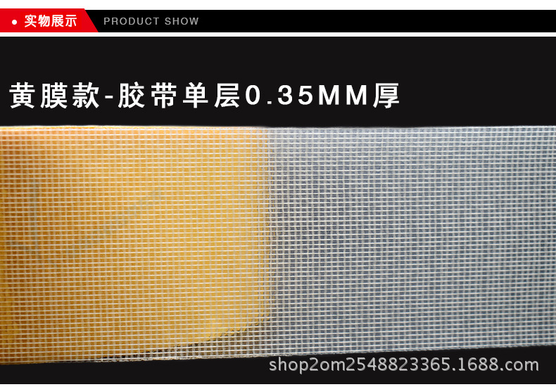 10米20米网格双面布基胶带婚庆酒店地毯网格双面胶布强力布批发详情10