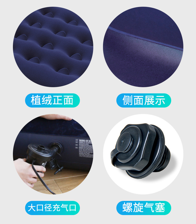 In stock: flocking air mattress, outdoor furniture, tent, inflatable bed, inflatable companion bed, PVC inflatable mattress pic 8