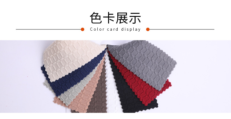 32支空气层提花面料针织涤纶弹力布280g春秋运动连衣裙服装面料详情15
