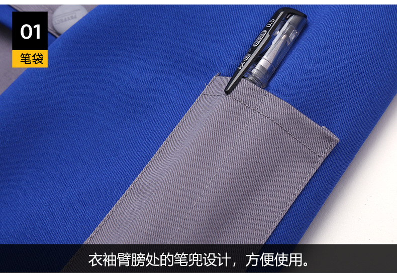 工作服套装男耐磨春秋季长袖劳保服汽修工作服机修维修厂服工装详情26