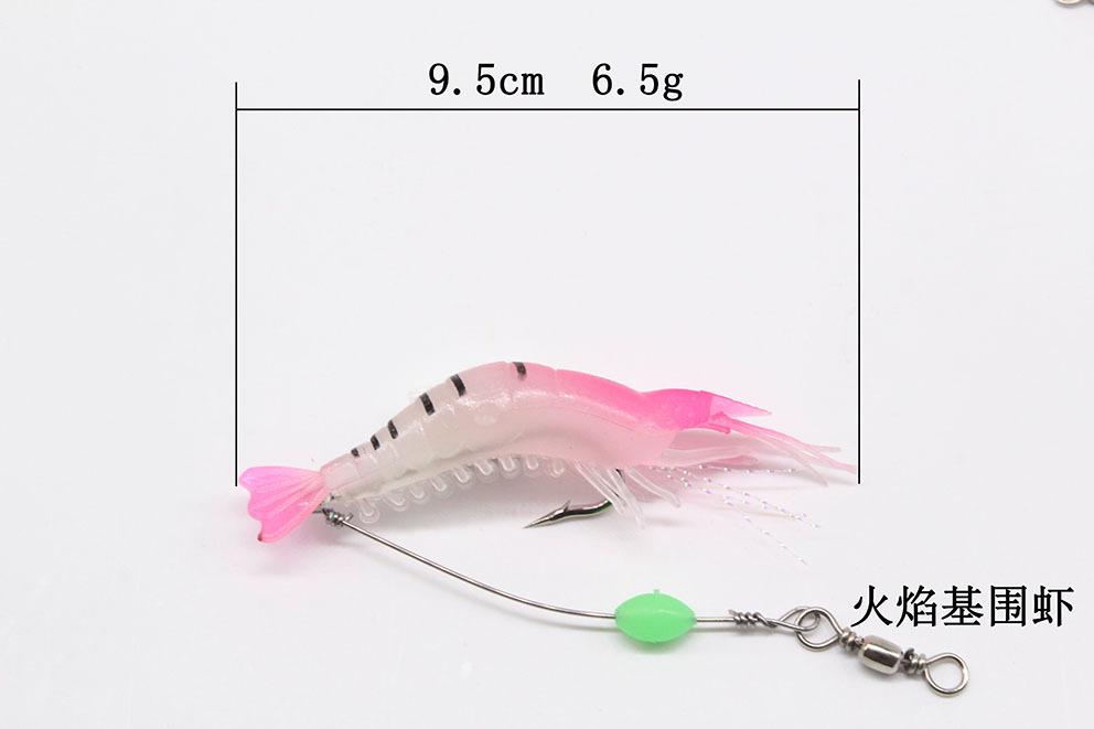 Lure bait, artificial shrimp, hook shrimp, 9cm/6g fish bait, bionic bait, simulated soft bait, soft shrimp, night light, upturned-mouthed black fish pic 11