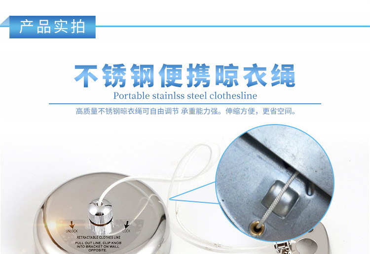 Household hotel and guesthouse wall-mounted clothes drying rope, retractable concealed clothes drying rope, indoor balcony stainless steel clothes drying rope pic 6