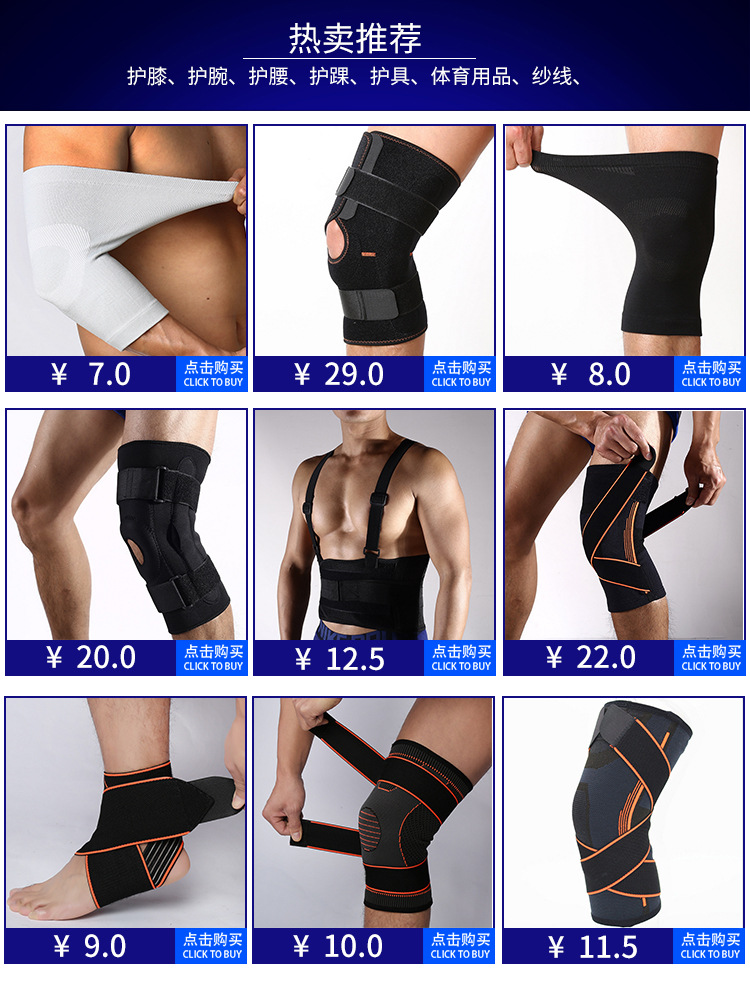 纳米银涂层护腰暴汗塑形排汗束身收腹运动腰带健身保健用具批发详情2