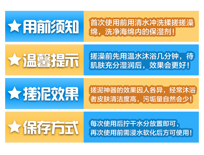 搓澡海绵搓泥搓灰宝沐浴棉搓泥宝搓澡神器搓泥神器浴擦搓澡巾儿童详情2